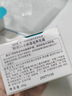 珂润（Curel）保湿滋润乳霜40g 神经酰胺护理 面霜 敏感肌男女适用 成毅代言 实拍图
