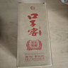 口子窖 六年型 兼香型白酒 41度 100ml*1瓶 单瓶装 低度白酒 实拍图