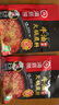 海底捞火锅底料 浓香牛油火锅底料150g*4（ 2~3人份）麻辣味火锅底料 实拍图