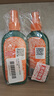雷达欧护驱蚊液100ml*2瓶 山野清新 避蚊驱蚊水神器防蚊 花露水 实拍图