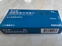 【原研药】波立维硫酸氢氯吡格雷片75mg*7片/盒 实拍图