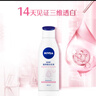 妮维雅（NIVEA）孙颖莎同款温润透白润肤身体乳200ml天然VC身体乳美白滋润保湿 实拍图