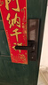 德施曼（DESMAN）智能门锁电子指纹锁家用防盗门锁密码锁C级锁芯 小嘀V7(2.0版) 实拍图