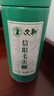文新绿茶2025新茶有芽有叶信阳毛尖一级100g雨前罐装 实拍图