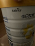 佳贝艾特（Kabrita）悦白婴幼儿配方羊奶粉3段800克*7（1-3岁）天然A2蛋白 实拍图