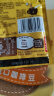 雀巢（Nestle）咖啡哈罗哟咖厚乳拿铁风味速溶奶咖伴侣超值装13g*60条陈立农同款 实拍图
