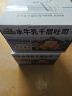 三只松鼠水牛乳千层吐司1000g 厚切面包早餐休闲零食手撕代餐饱腹点心 实拍图