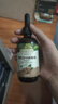 爷爷的农场有机DHA核桃油食用油110ml 凉拌热炒油 赠宝宝辅食食谱 实拍图