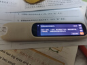 阿尔法蛋词典笔D1Pro 国家补贴英语点读笔小学初中高中同步全科 翻译笔电子词典学习笔便携式学习机 实拍图