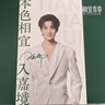 相宜本草美白紧致面膜(两部曲)(1.5g+25g)*5片 实拍图