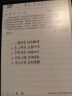 科大讯飞智能办公本X3 Pro 10.65英寸 手写笔记本 电子书阅读器 墨水屏电纸书 平板电脑 国家补贴 实拍图
