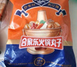 兴威（XINGWEI）什锦火锅丸子海鲜风味1斤装 鱼豆腐鱼丸组合麻辣烫关东煮食材500g 实拍图