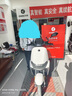 九号（Ninebot）九号电动车N70C电轻摩9号智能助力电瓶车全速真续航【门店自提】 到门店选颜色 实拍图