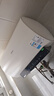 美的（Midea）阻垢免清洗电热水器80升家用3300W变频速热镁棒免更换以旧换新国家补贴20%热水器F8033-JE7Pro(HE) 实拍图