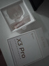 漫步者（EDIFIER）X3 Pro真无线降噪蓝牙耳机 无线运动游戏耳机 通话降噪 适用苹果华为小米OPPO手机 云岩白 实拍图