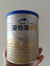 爱他美（Aptamil）卓傲较大婴儿配方奶粉2段（6—12月龄）300g  小罐装试用装 实拍图