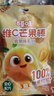 百草味维C芒果棒42g 儿童零食水果条棒0添加白砂糖6支装 实拍图