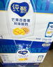 蒙牛纯甄芒芒西柚酸奶 200g×10盒 礼盒装 （新老包装随机发） 实拍图