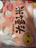 桂冠 米馒头 玫瑰花味 500g 20粒装 米糕早茶点心 儿童早餐半成品包子 实拍图