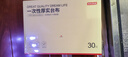 京东京造 一次性桌布 长方形大号加厚烧烤露营透明台布180×180cm【30张】 实拍图