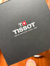 天梭（TISSOT）手表 力洛克系列男表 瑞士自动机械男士钢带腕表商务表毕业礼物 实拍图