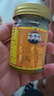 DAGO 泰国老虎膏运动防护舒缓肌肉酸痛修复乳膏清凉油按摩膏 实拍图