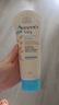 艾惟诺（Aveeno）韩国进口艾维诺儿童身体乳婴儿四季补水保湿宝宝润肤乳 【新客首选】227g 实拍图