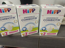 喜宝（HiPP）德国珍宝版益生菌DHA高钙儿童学龄前学生奶粉2+段(2-8岁) 600g/盒 实拍图