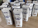 蒙牛特仑苏纯牛奶3.8g优质乳蛋白【精美礼盒装】250ml×10盒 实拍图