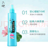 六神【防蚊喷雾】冰莲香型花露水180ml*1(蚊怕水 驱蚊液舒缓清新空气) 实拍图