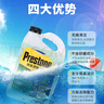 百适通（Prestone）汽车玻璃水 去虫胶雨刮水 去油膜雨刷精 0℃夏季 AS257 2L*2瓶装 实拍图