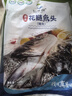 仙泉湖花鲢鱼头 600g/个冷冻双边大胖头鳙鱼 海鲜水产食材 实拍图