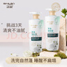 诗朗 洗发水净油蓬松750ml茶籽无硅油洗发露洗头膏去屑 实拍图