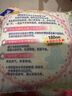 爱璐茜（elis）大王迷你卫生巾日用光羽奢适极薄棉柔 180mm 14片瞬吸护垫姨妈巾 实拍图