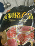 双汇猪蹄块净重2斤冷冻免切免洗去毛猪蹄子猪爪猪手猪脚红烧煲汤家用 实拍图