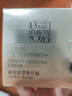 百雀羚（PECHOIN）赋颜紧塑菁纯霜50G胶原霜抗皱品质国货送女友 实拍图
