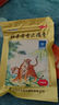 羚锐 壮骨麝香止痛膏7cm*10cm*4贴 祛风湿 活血止痛 用于风湿关节 肌肉痛 扭伤 实拍图