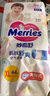 花王【品牌直供 安心品质】妙而舒纸尿裤XL44片(12-17kg)尿不湿 实拍图