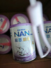 雀巢（Nestle）能恩启护适度水解 2HMO婴幼儿奶粉4段800g箱3岁+【京东独家礼盒】 实拍图