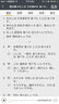 【自营单本包邮】标日 中级教材（最新版） 第二版（上下2册+2张光盘+电子书） 新版中日交流标准日本语 人民教育 晒单实拍图