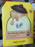 春雨（Papa recipe）黄色经典款蜂蜜补水面膜10片 深层保湿舒缓滋养韩国原装进口 实拍图