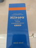 Hi!papa海龟爸爸积雪草洗面奶80ml 儿童青春期男孩女孩洁面泡泡 实拍图