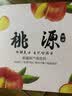 【顺丰】新疆石河子蟠桃 143团王母桃香甜水蜜桃 新鲜水果 5斤【精品大果  礼盒】 新疆空运直邮 实拍图