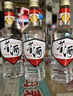 董酒 复刻 白标 董香型白酒 54度 500ml*6瓶 整箱装 升学宴 实拍图