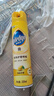 碧丽珠 家具护理喷蜡 330ml 柠檬 护理蜡 保养油 实木家具 瓷砖皮革  实拍图