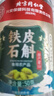 北京同仁堂铁皮石斛正宗安徽霍山米斛霍斛枫斗干石斛茶耳环石斜石湖泡酒泡茶煲汤榨汁入膳食入药50g*2罐 实拍图
