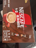 雀巢（Nestle）咖啡1+2特浓低糖*速溶三合一冲调饮品30条390g线条小狗同款 实拍图
