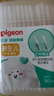 贝亲（Pigeon）婴儿棉签 细轴棉棒 耳孔清洁棉签 肚脐清洁棉签 180支装 KA01 实拍图