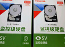 东芝（TOSHIBA）监控级硬盘 6TB SATA接口 5400转 256M 机械硬盘(DT02ABA600VH) 实拍图