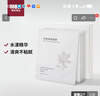 无印良品（MUJI）抗皱紧致面膜 贴片面膜 提升弹力 淡化细纹 清爽 5片装  实拍图